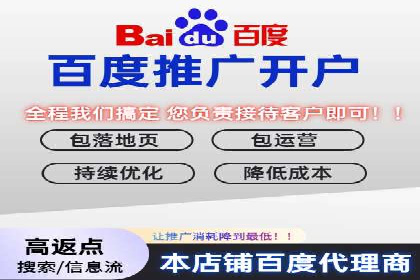 百度推广平台：企业品牌宣传的利器案例