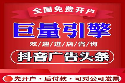 推广开户的成功要素与案例解析